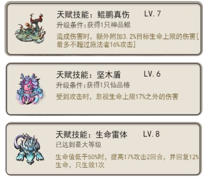 山海北荒卷正版