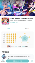 qoo安卓版截图3