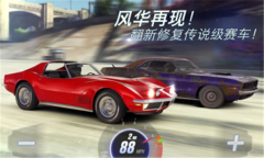 CSR赛车2原版截图3