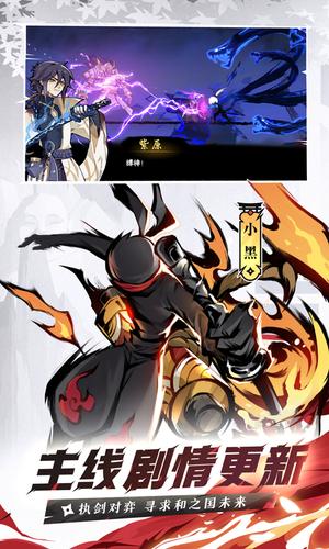 忍者必须死3截图4