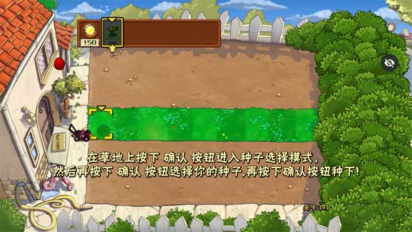 植物大战僵尸随机模仿者版