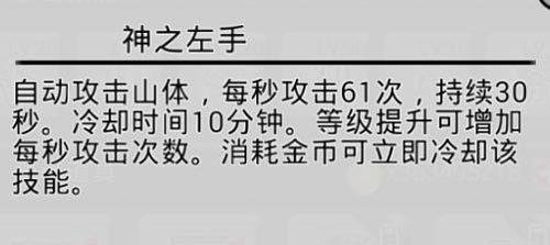 愚公移山
