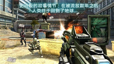 近地联盟先遣队3汉化完整版截图2