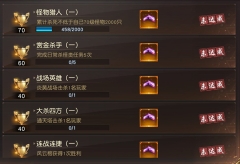 狂神无双