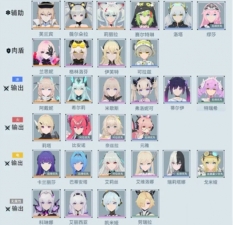 锚点降临安卓
