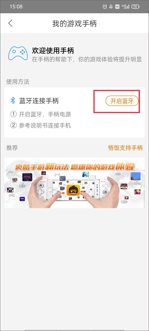 悟空厅2025最新版