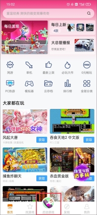 悟空厅2025最新版