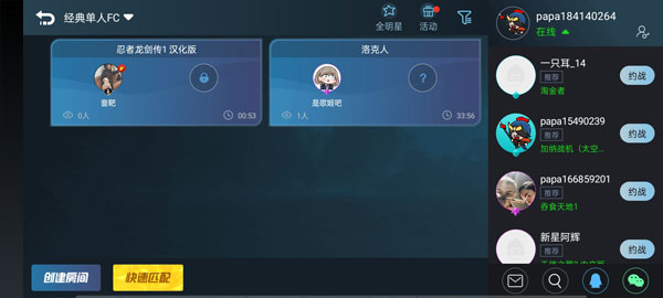 悟空厅2025最新版