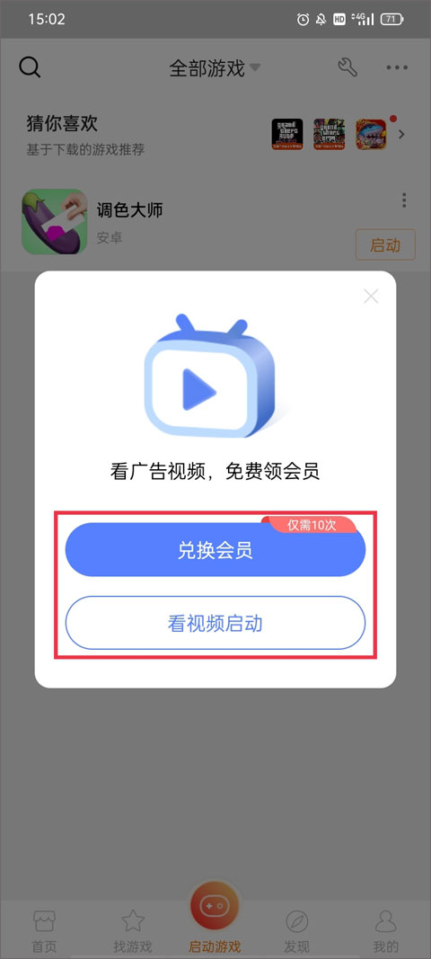 悟空厅2025最新版