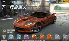 CSR赛车2原版截图2
