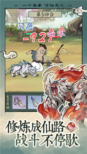 寻道大千 v2.2.00 安卓版