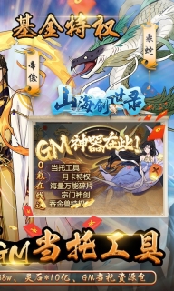 天火大道起源2025截图2