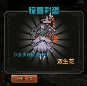 猎梦宿舍mod菜单2025
