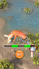 赶海王