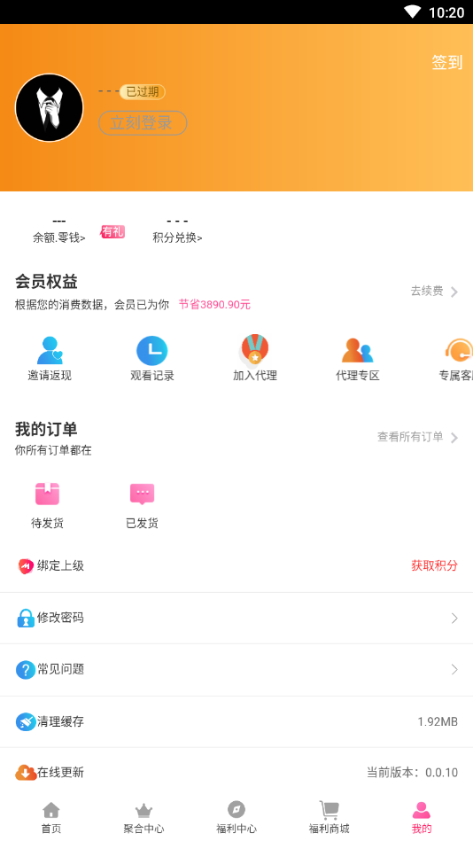 四虎影库截图2