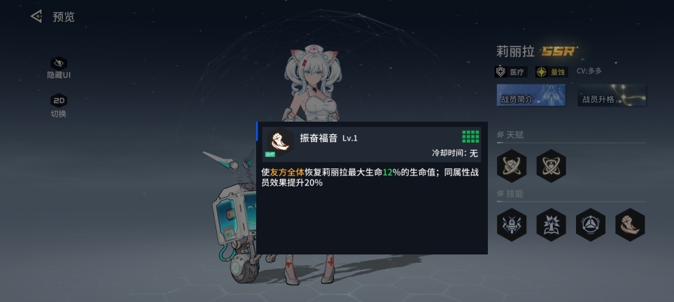 锚点降临