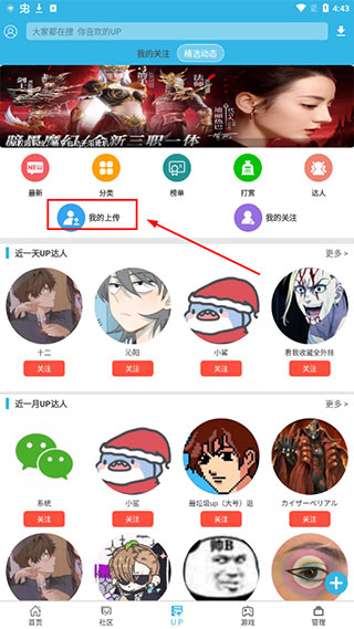 软天空app