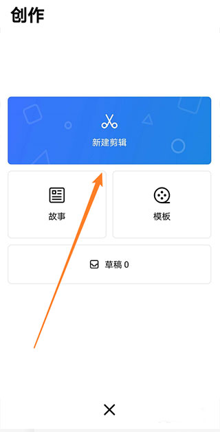 VN视频剪辑app