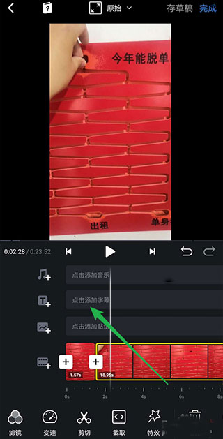 VN视频剪辑app