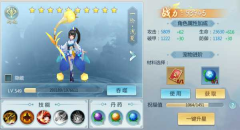 青云传元灵服