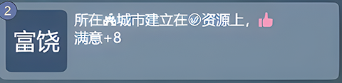 文明守护者