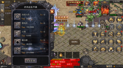 华夏英雄传