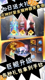 醉武侠截图2