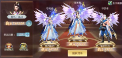 青云传元灵服