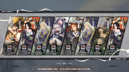 弈仙牌苹果版