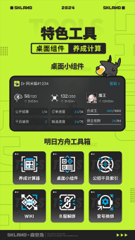 森空岛游戏社区软件截图2