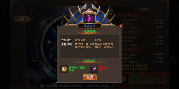 全民奇迹单机版