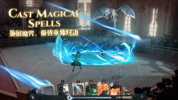 哈利波特魔法觉醒官服截图4