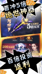醉武侠截图4