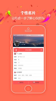 乐讯社区截图2