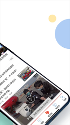 国家电网头条截图1