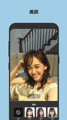 怡可炫截图2