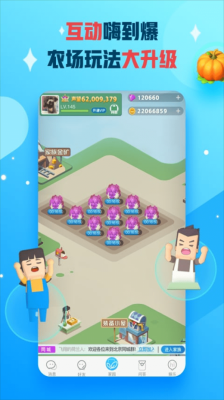 派派种菜红包版截图2