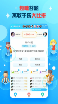 派派种菜红包版截图1