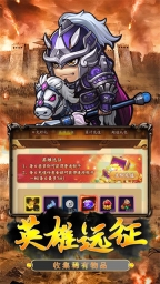 血与沙OL三国名将截图1