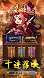 血与沙OL三国名将截图0
