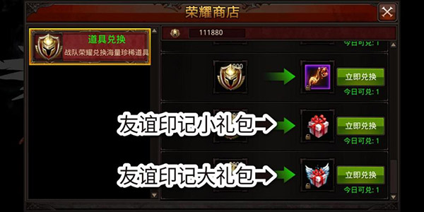 全民奇迹单机版