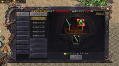 华夏英雄传