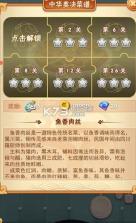 消消达人红包版