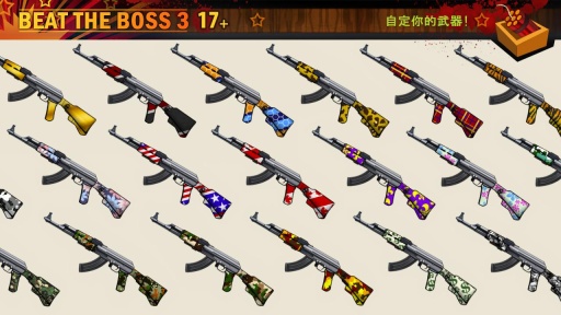 暴打老板3截图3