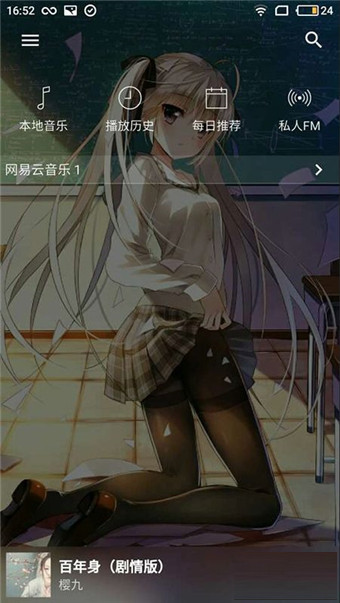 倒带截图1