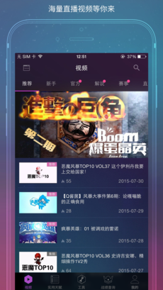 随身风暴英雄截图2