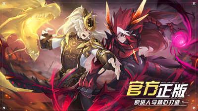 奥拉星截图1