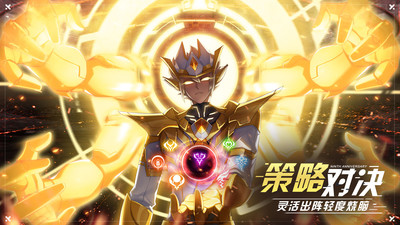 奥拉星截图2