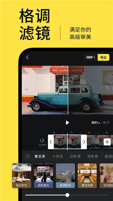 鹅剪截图1