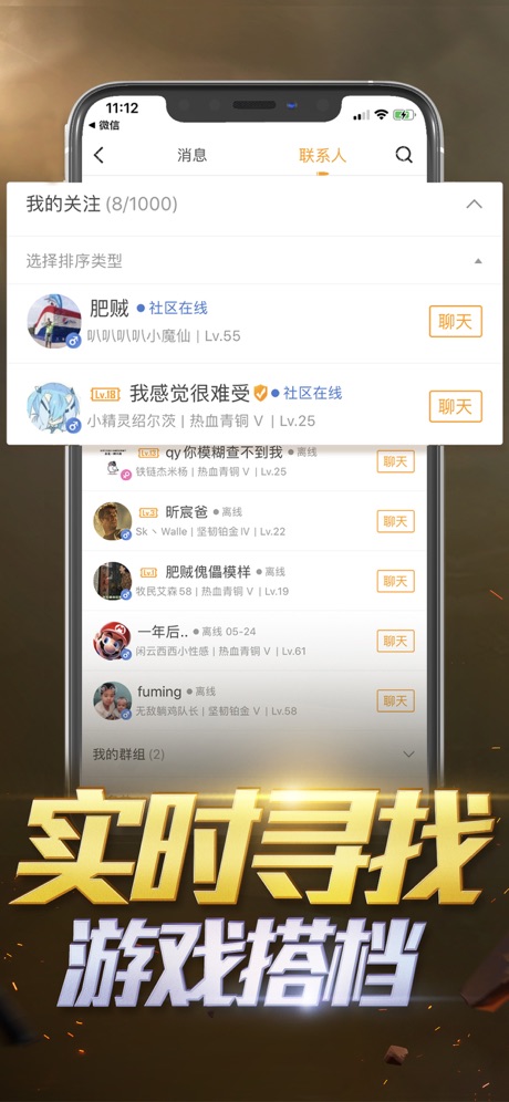 和平营地免费截图2